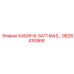 Кабина премиум-класса для буровой техники GA11 MAS 9828416866