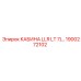 Кабина Epiroc LLR LT 7 артикул 1900272102 с расширенным остеклением