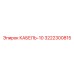 3222300815 КАБЕЛЬ-10 Epiroc