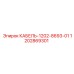 1202869301 Cable 1202-8693-01 Epiroc