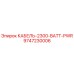 9747230006 КАБЕЛЬ-2300-BATT-PWR Epiroc