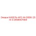 2658557569 КАБЕЛЬ-M12-M-DS06-2S-6-0 Epiroc