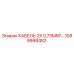 1089999482 КАБЕЛЬ 2X 0,75MM² Epiroc