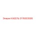 3176003595 КАБЕЛЬ Epiroc