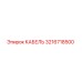 3216718500 КАБЕЛЬ Epiroc