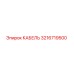 3216719500 КАБЕЛЬ Epiroc