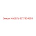 3217934303 КАБЕЛЬ Epiroc