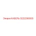 3222250003 Cable Epiroc