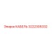 3222305332 КАБЕЛЬ (Epiroc)