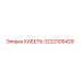 3222305426 КАБЕЛЬ Epiroc