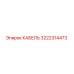 3222314473 Cable Epiroc