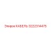 3222314475 Cable Epiroc