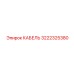 3222325380 КАБЕЛЬ Epiroc