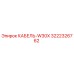 3222326762 КАБЕЛЬ-W30X Epiroc