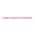 3222342504 КАБЕЛЬ Epiroc