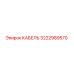 3222989570 КАБЕЛЬ Epiroc