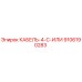 9106190283 КАБЕЛЬ-4-C-ИЛИ Epiroc