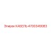 4700349083 Cable Epiroc