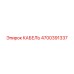 4700391337 КАБЕЛЬ Epiroc