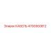 4700900812 КАБЕЛЬ Epiroc