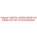 6216382900 КАБЕЛЬ-ИЗБРАННЫЙ-4X35MM-H07-NF-41 Epiroc