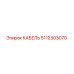 5112303070 Cable Epiroc