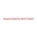 5541710400 КАБЕЛЬ Epiroc