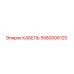 5580006120 КАБЕЛЬ Epiroc