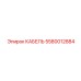 5580012884 КАБЕЛЬ Epiroc