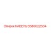 5580022534 КАБЕЛЬ Epiroc