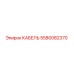 5580082370 КАБЕЛЬ Epiroc