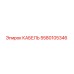 5580105346 КАБЕЛЬ Epiroc