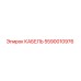 5590010976 КАБЕЛЬ Epiroc
