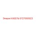 5727000923 КАБЕЛЬ Epiroc