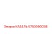 5750090038 КАБЕЛЬ Epiroc