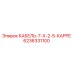6236331100 КАБЕЛЬ-7-X-2-5-КАРРЕ Epiroc