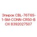 Датчиковый кабель для буровой Epiroc 8392027507 с защитой CR50