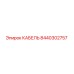 8440302757 КАБЕЛЬ - Epiroc