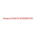 9095965100 КАБЕЛЬ Epiroc