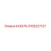 9106227127 Cable Epiroc