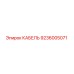 9236005071 КАБЕЛЬ Epiroc