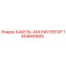 1604660800 КАБЕЛЬ-АККУМУЛЯТОР Epiroc