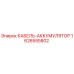 1626555802 КАБЕЛЬ-АККУМУЛЯТОР Epiroc