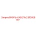 2310008787 CABLE-ANCHOR Epiroc