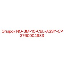 3760004933 NO-3M-10-CBL-ASSY-CP Epiroc