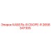 2658347305 КАБЕЛЬ-В СБОРЕ-R Epiroc