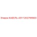 1202795500 Cable ASY Epiroc