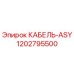1202795500 Cable ASY Epiroc