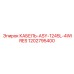 1202795400 КАБЕЛЬ-ASY-1245L-4WIRES Epiroc