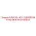 1613730500 КАБЕЛЬ-ASY-ELEKTRONIKON-MKIII Epiroc